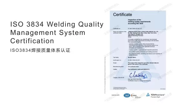 ISO 3834 Welding Quality System Certification
